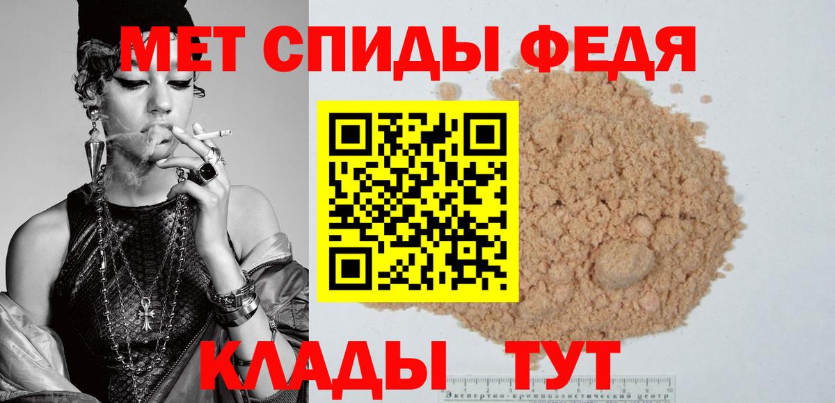 Amphetamine 98% Вятские Поляны