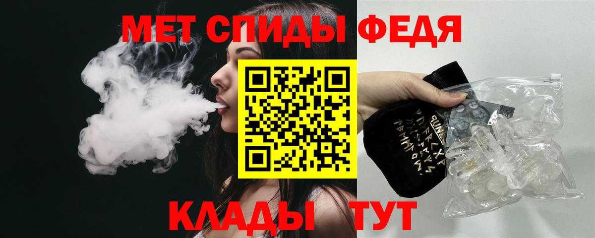 Вятские Поляны  Amphetamine  Вход с VPN  Amphetamine 98% 