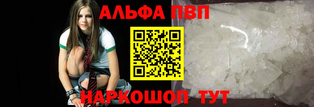 Альфа ПВП СК КРИС Вятские Поляны