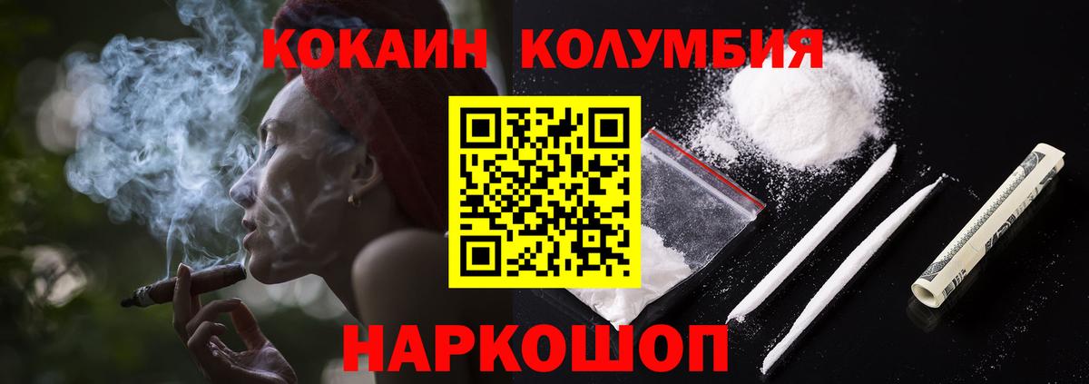 где найти наркотики  COCAIN Fish Scale  Вход с VPN  Кокаин  Вятские Поляны  КОКАИН Fish Scale 