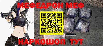 эйфоретик Малгобек