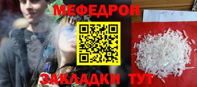 ALPHA-PVP Малоярославец
