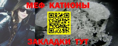 эйфоретик Малгобек