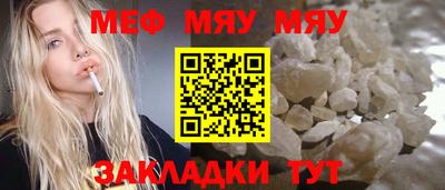 ALPHA-PVP Малоярославец