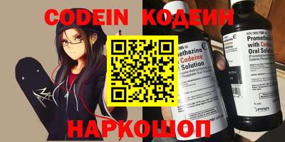 ALPHA-PVP Малоярославец