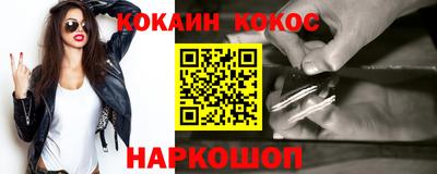 ALPHA-PVP Малоярославец