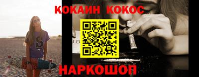 эйфоретик Малгобек