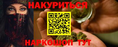 эйфоретик Малгобек