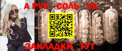 a pvp Мариинск