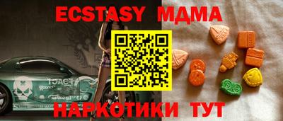 эйфоретик Малгобек