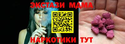эйфоретик Малгобек