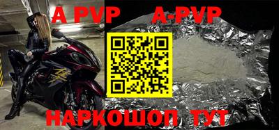 ALPHA-PVP Малоярославец