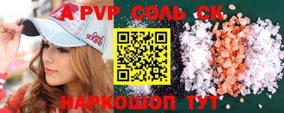 ALPHA-PVP Малоярославец