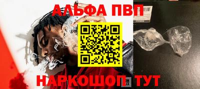 a pvp Мариинск