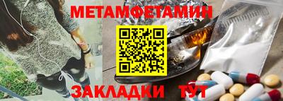 эйфоретик Малгобек