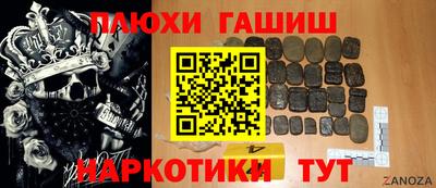 эйфоретик Малгобек