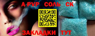 эйфоретик Малгобек
