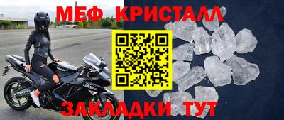 ALPHA-PVP Малоярославец