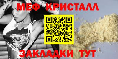 эйфоретик Малгобек