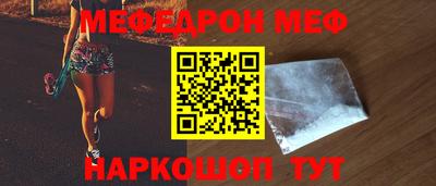 эйфоретик Малгобек