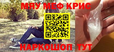 ALPHA-PVP Малоярославец