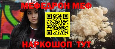 ALPHA-PVP Малоярославец