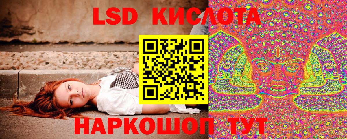 Вятские Поляны  Марки 25I-NBOMe 1500мкг  Наркотические марки  Вход с VPN  Марки 25I-NBOMe 1500мкг 