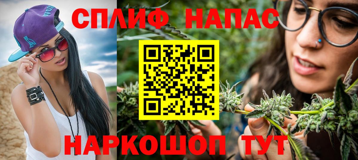 Вятские Поляны  Канабис AK-47  Бошки марихуана семена  Канабис SATIVA & INDICA  Вход с VPN 